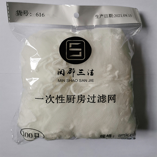 廚房水槽過濾網(wǎng)