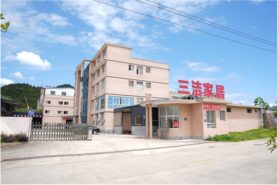 邵武三潔家居用品有限公司